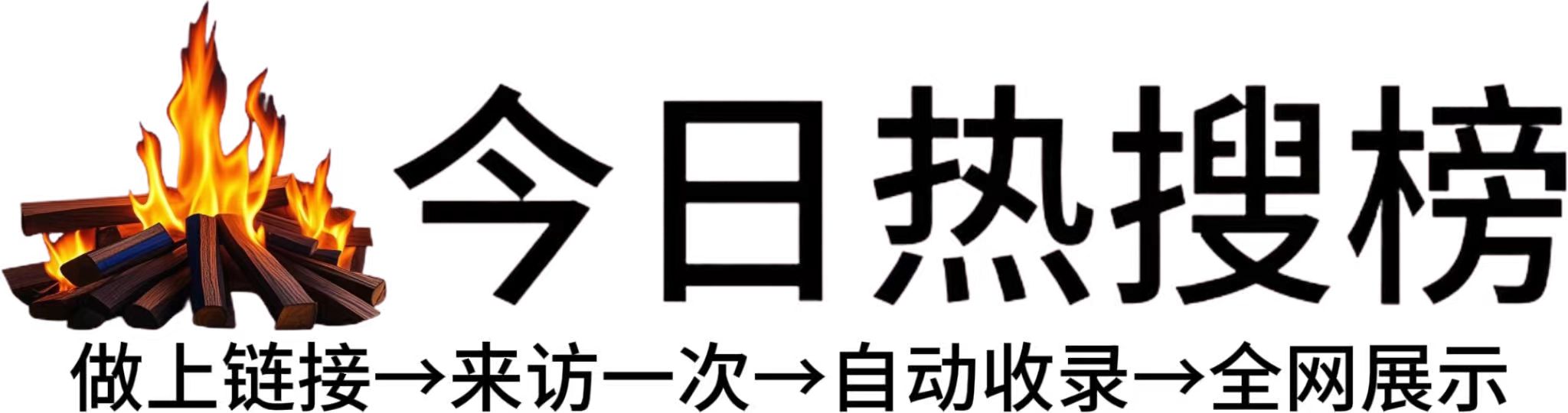 下朱庄街道投流吗,是软文发布平台,SEO优化,最新咨询信息,高质量友情链接,学习编程技术,b2b